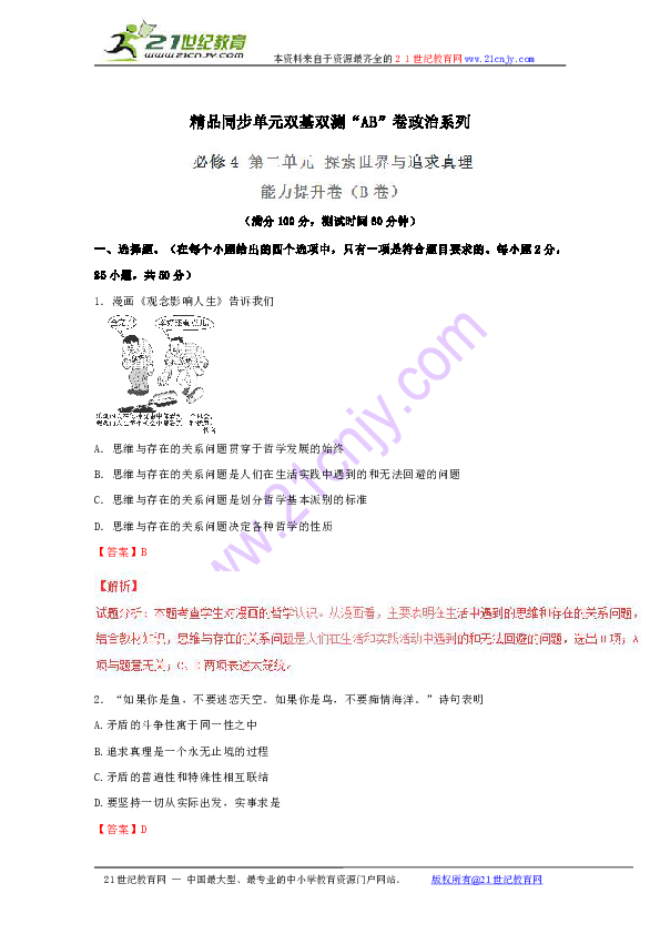 澳門二四六免費資料大全499,澳門二四六免費資料大全，探索與解析（499）