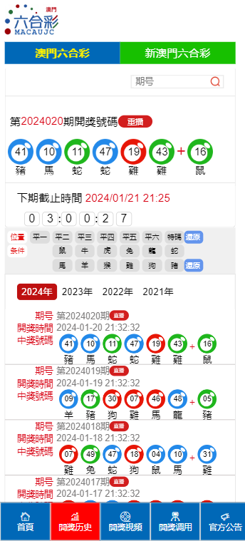 2025年新奧門天天開彩,探索未來，2025年新澳門天天開彩展望