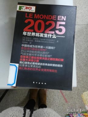 2025年香港正版免費大全,探索未來香港娛樂世界，2025年香港正版免費大全展望