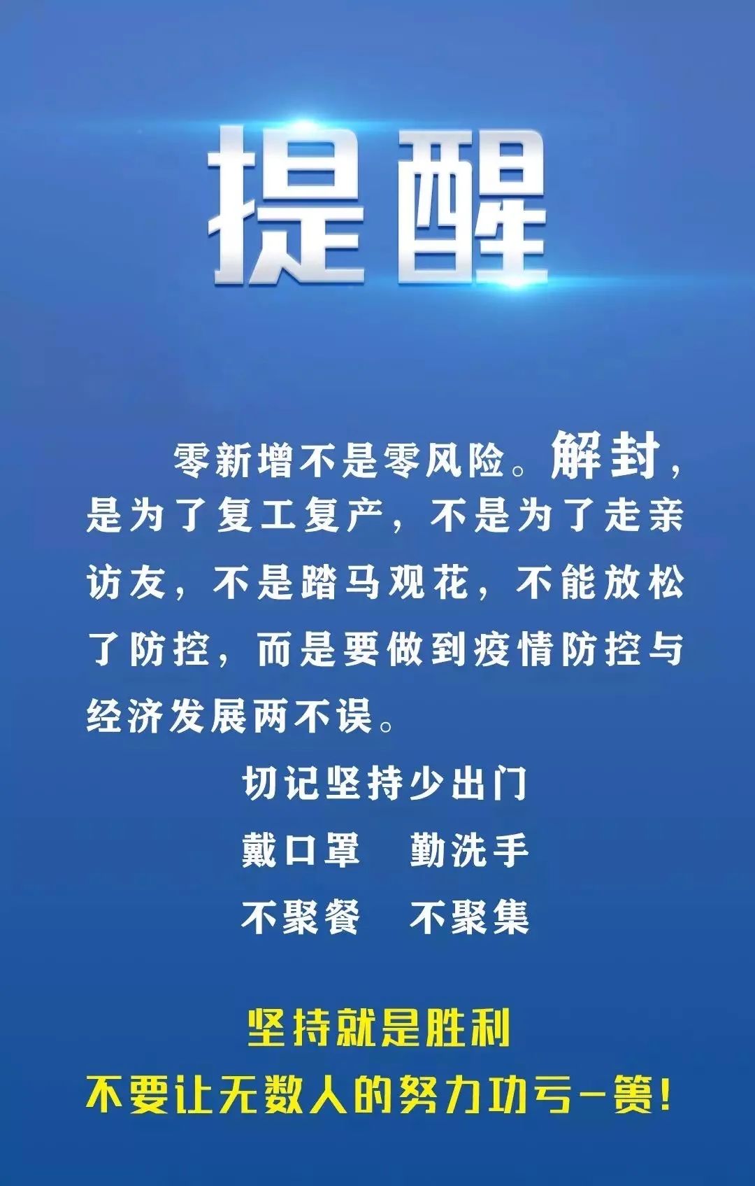 新澳門今晚精準一肖,新澳門今晚精準一肖預測——探索命運的神秘之門