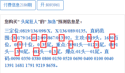 新澳內部資料一碼三中三,新澳內部資料一碼三中三深度解析