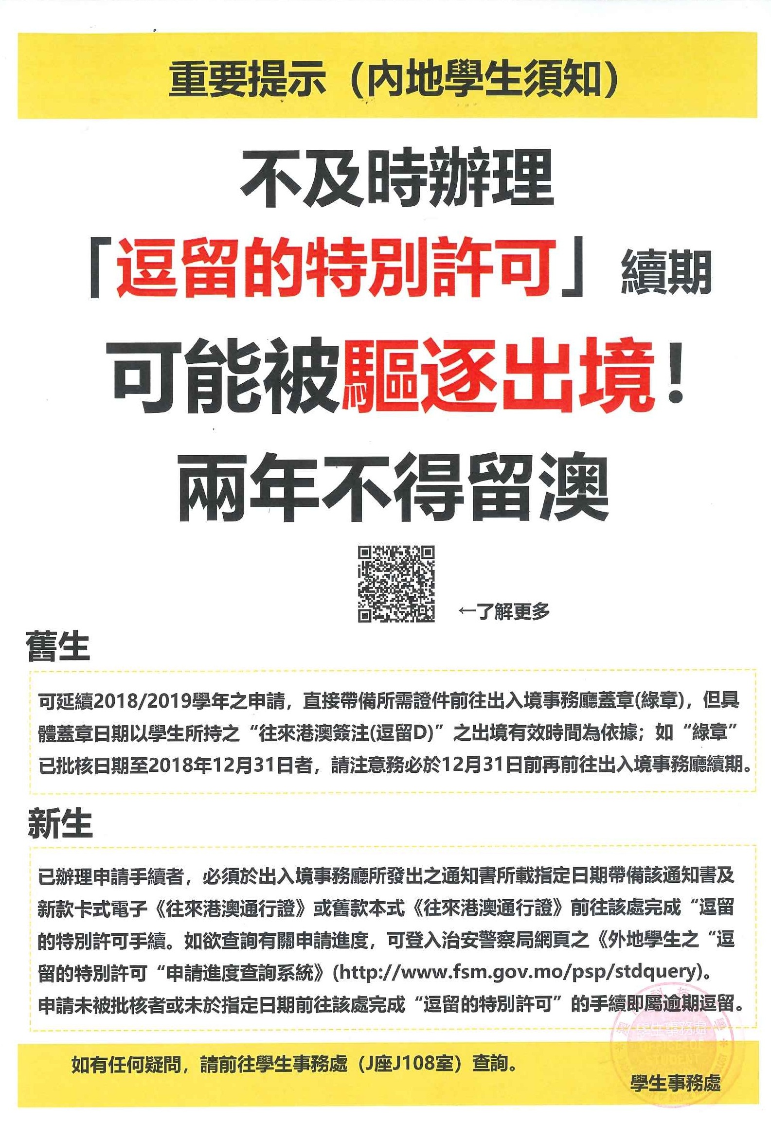 2025澳門正版資料大全,澳門正版資料大全——探索未來的關鍵所在（2025展望）