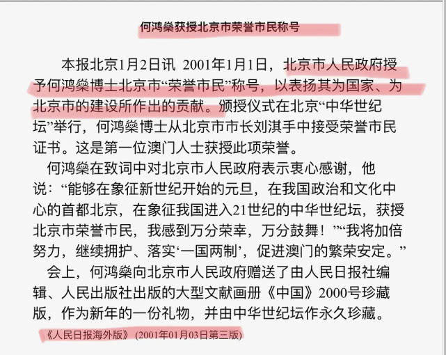 管家婆2022澳門免費資格,管家婆2022澳門免費資格，探索與解析