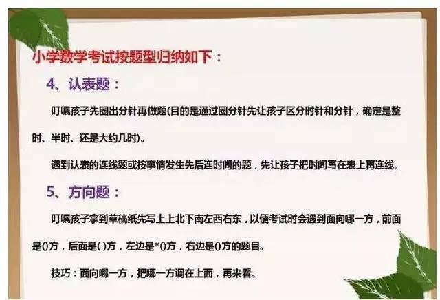 管家婆一碼資料54期的一,關(guān)于管家婆一碼資料第54期的深度解析