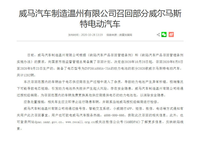 2025今晚特馬開什么,關(guān)于今晚特馬開什么的研究與探討——以2025年為背景