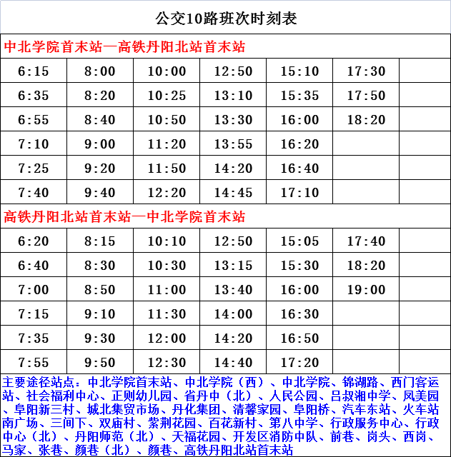 2025香港歷史開獎結果查詢表最新,揭秘香港歷史開獎結果查詢表最新動態（2025年回顧）