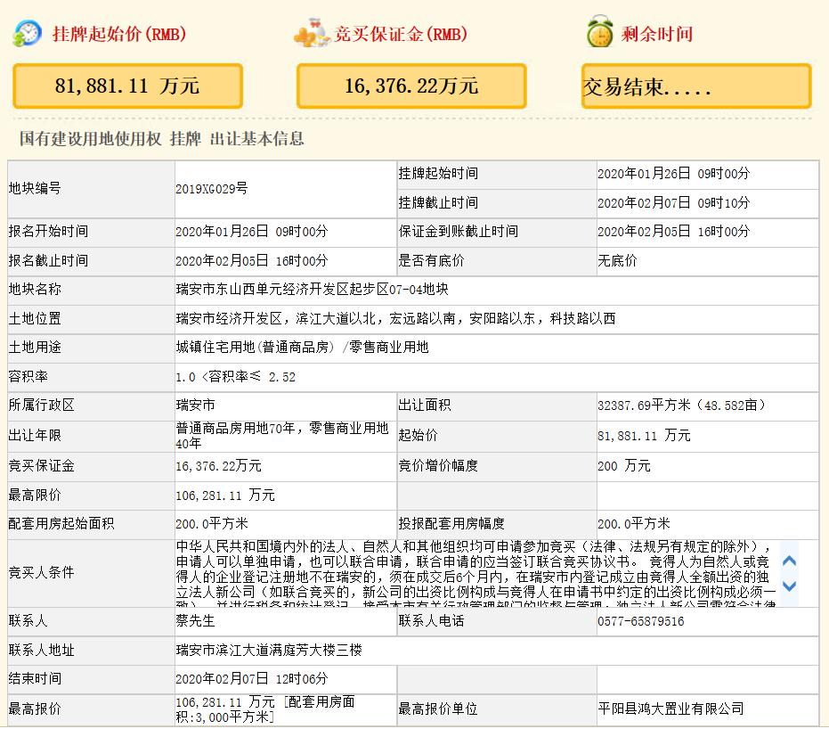 香港免費公開資料大全029期 16-09-04-40-24-26T：18,香港免費公開資料大全第029期——探索與發現的時代坐標（日期，XXXX年XX月XX日）