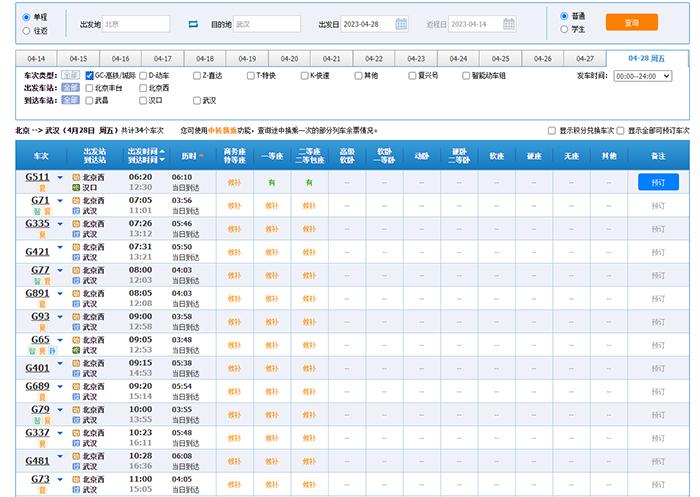 澳門4949開(kāi)獎(jiǎng)結(jié)果最快080期 03-06-28-34-36-48B：32,澳門4949開(kāi)獎(jiǎng)結(jié)果最快，第080期的數(shù)字奧秘與解析